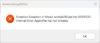 delphi-error.png
