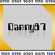 Danny87's Avatar