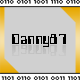 Benutzerbild von Danny87